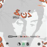 Erfanat, Sadegham & Pezhman – Dang